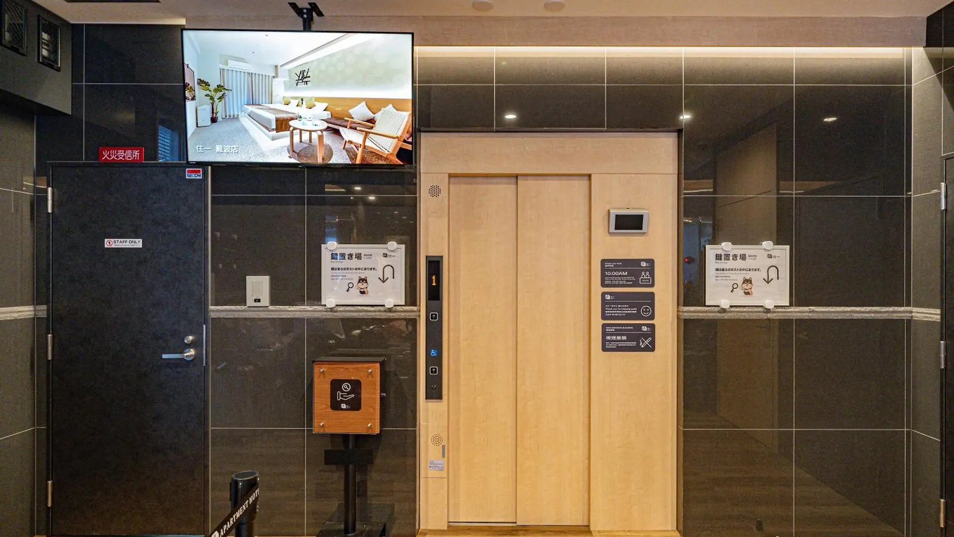 公寓式酒店 Apartment Hotel 11 Dotonbori 2 大阪